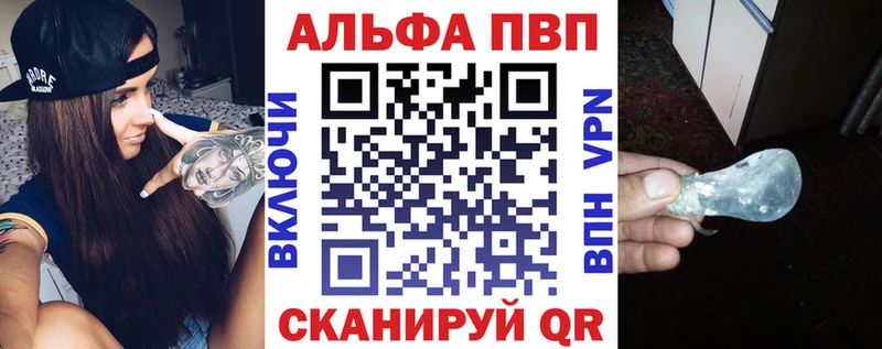 как найти закладки  Голицыно  Альфа ПВП СК 