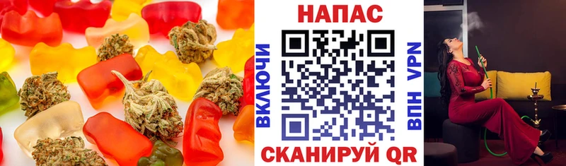 Cannafood марихуана  shop Telegram  Голицыно 