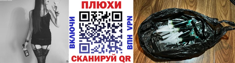 ГАШ Изолятор  гидра зеркало  Голицыно 