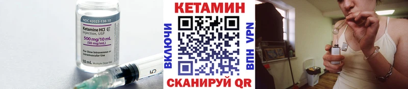 КЕТАМИН ketamine  даркнет сайт  Голицыно 