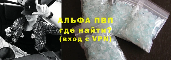 спиды Медногорск