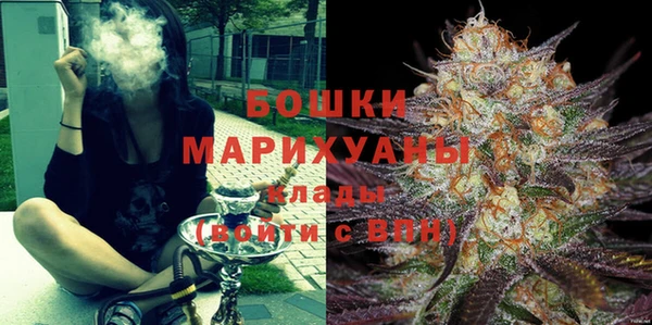 ALPHA PVP Балахна