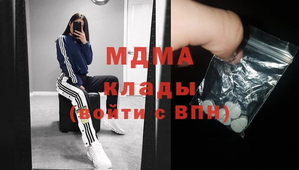 2c-b Арсеньев