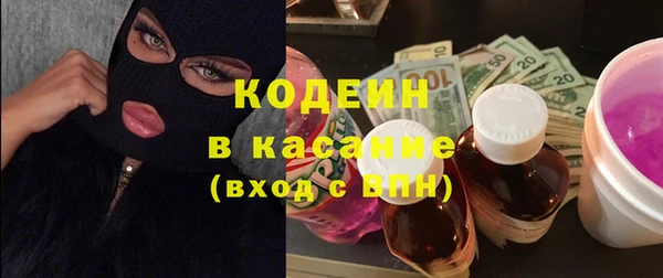 твердый Армянск
