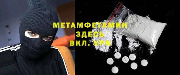спиды Балабаново