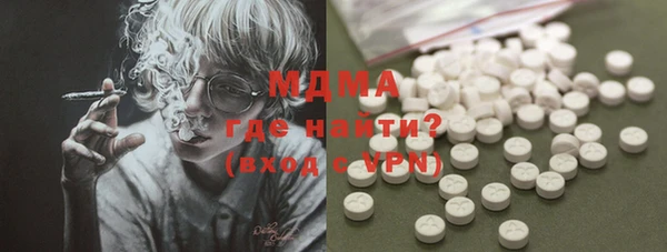 твердый Армянск
