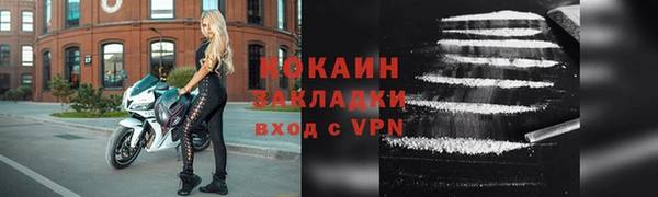 2c-b Арсеньев