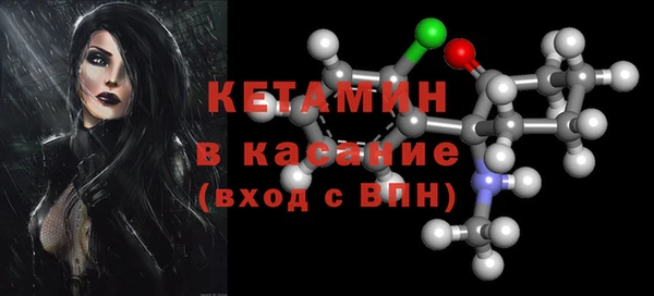 2c-b Арсеньев