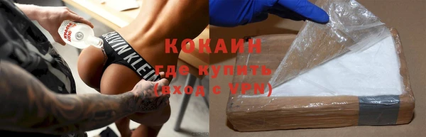 ALPHA PVP Балахна