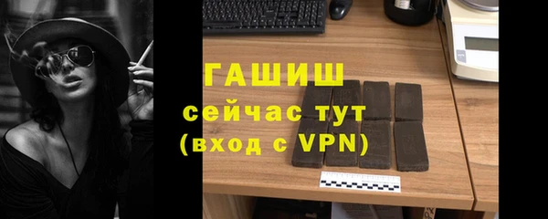 соль ск Нефтекумск