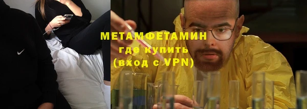 спиды Балабаново
