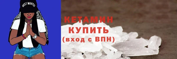 твердый Армянск