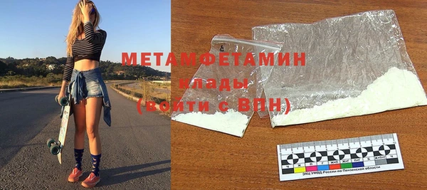 кокаин премиум Баксан