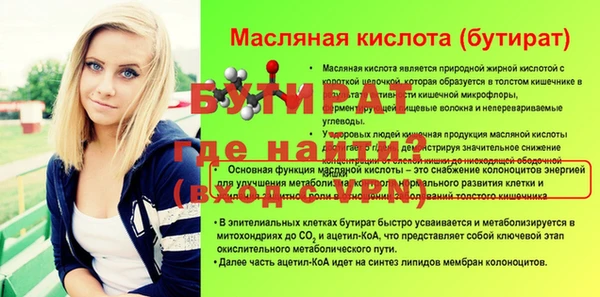 2c-b Арсеньев