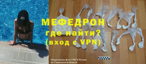ALPHA PVP Балахна