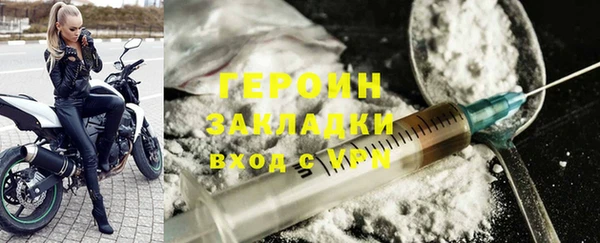 спиды Балабаново
