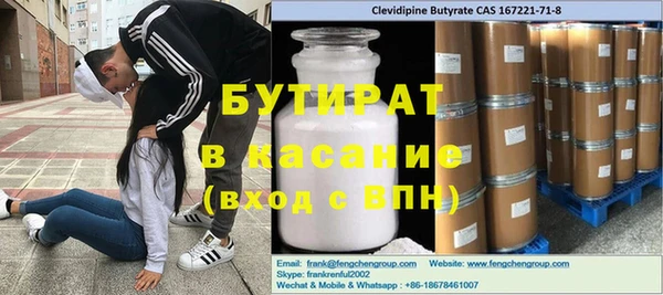 2c-b Арсеньев