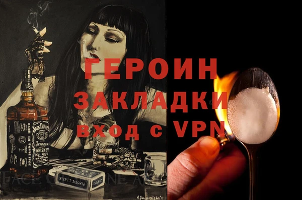 мефедрон VHQ Медвежьегорск
