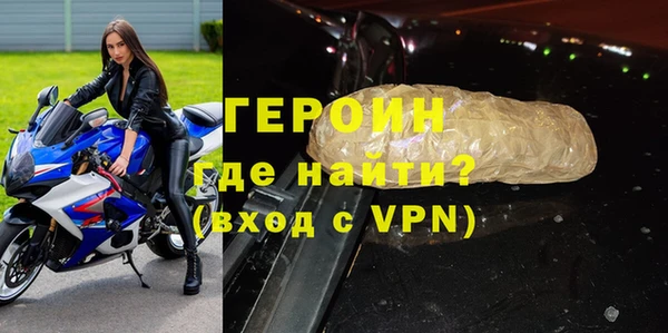 твердый Армянск