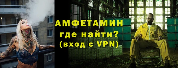 твердый Армянск