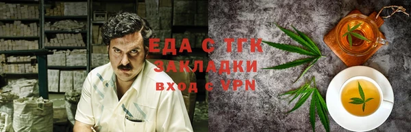 мет Аркадак