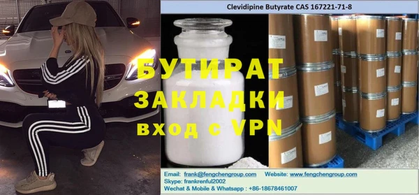 мет Аркадак