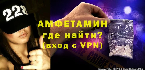 спиды Балабаново