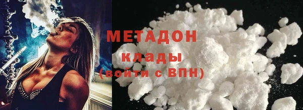 ALPHA PVP Балахна