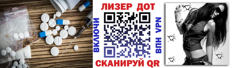 купить   Голицыно  Лсд 25 экстази кислота 