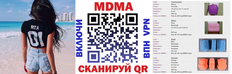 гидра ТОР Голицыно MDMA Molly