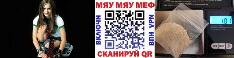 купить наркотики сайты Голицыно МЕФ мука