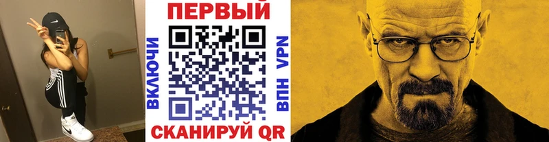 Метамфетамин винт  Голицыно 