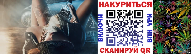 МАРИХУАНА VHQ  Голицыно 